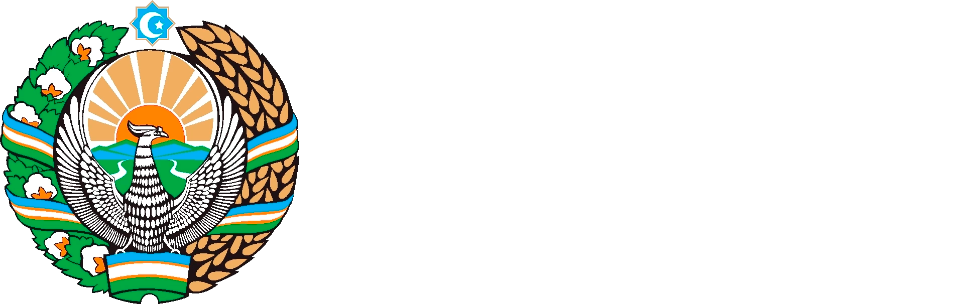 Антимонопольный комитет Республики Узбекистан